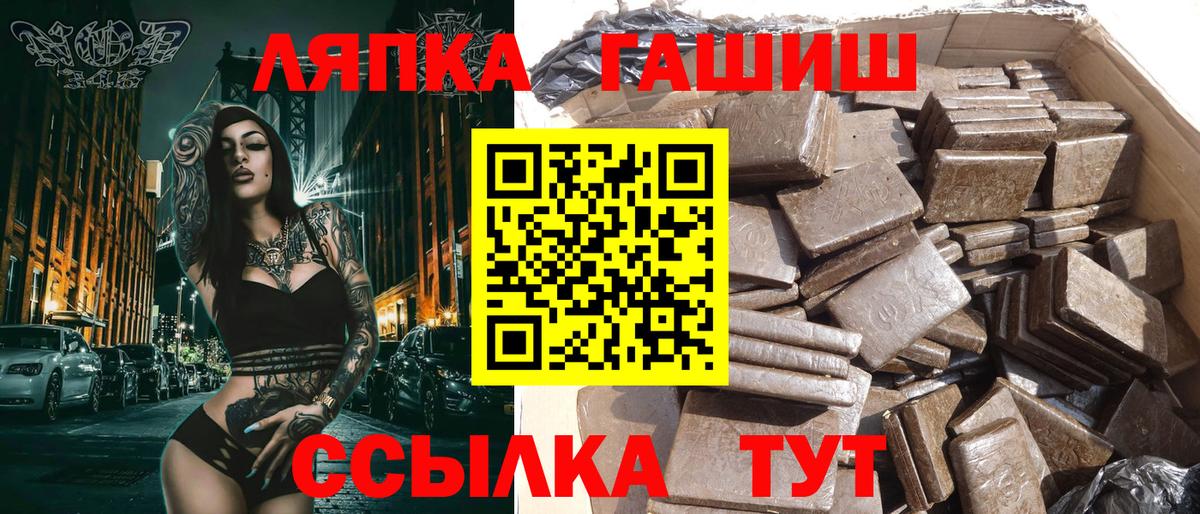 ГАШ Изолятор Кыштым