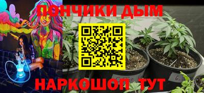 дистиллят марихуана Заволжье