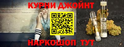 jwh Заводоуковск