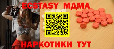 PSILOCYBIN Чебоксары