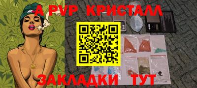 дистиллят марихуана Заволжье