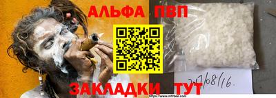 дистиллят марихуана Заволжье
