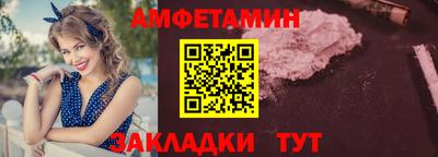 jwh Заводоуковск