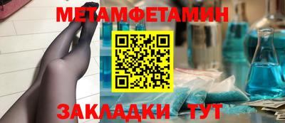 jwh Заводоуковск
