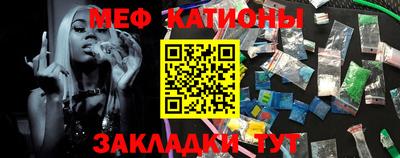 spice Чебаркуль