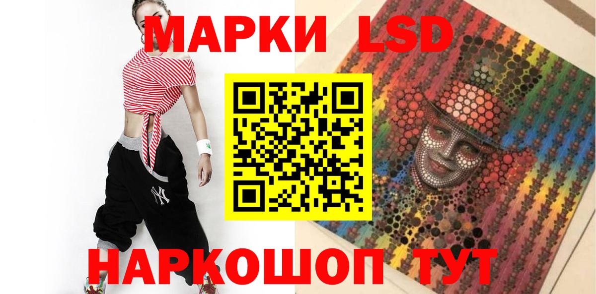 ЛСД экстази ecstasy  Вход с VPN  LSD-25 экстази кислота  hydra сайт  Кыштым  Лсд 25 экстази 