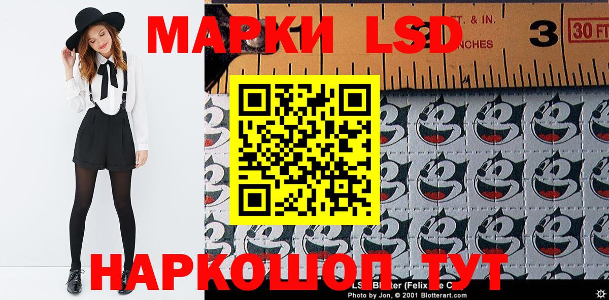 Марки 25I-NBOMe 1,5мг  Вход с VPN  Кыштым  Марки 25I-NBOMe 1,5мг 