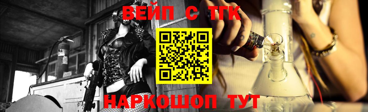 Кыштым  Дистиллят ТГК гашишное масло  Вход с VPN 