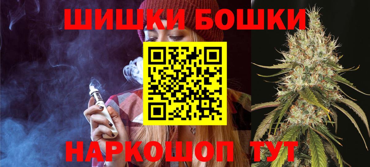 Шишки марихуана VHQ  Вход с VPN  Марихуана семена  Кыштым  Марихуана индика 
