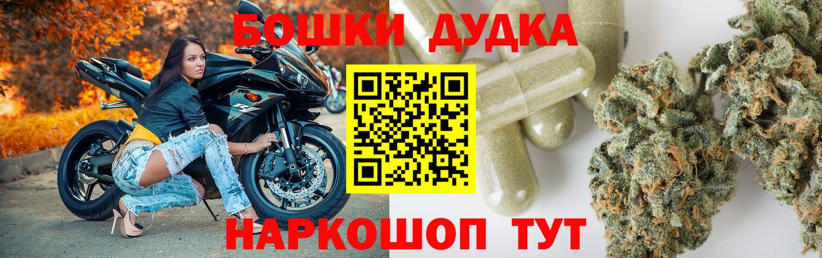 Каннабис Amnesia Кыштым